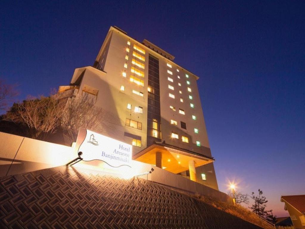 ホテルエリアワン番神岬 柏崎市 エクステリア 写真